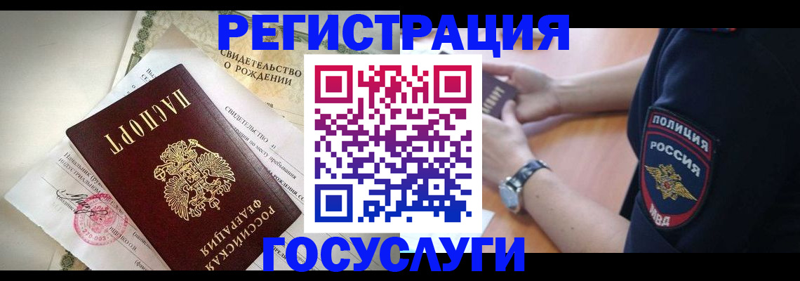 прописка для кредита в Петропавловске-Камчатском